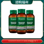 【04.21团购福利】Thompson's prostate 汤普森 前列康胶囊 90粒 *3